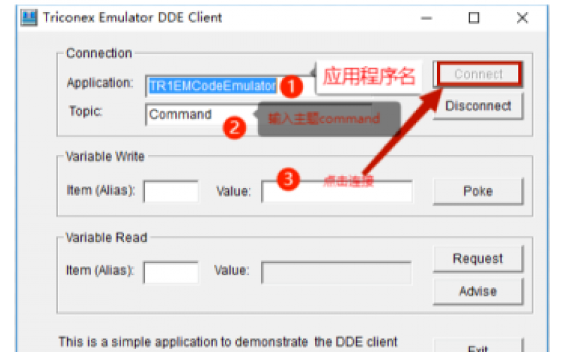 INTOUCH与1131控制系统信号强制